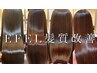 【OPEN記念&髪質改善】最上級の髪質改善トリートメントヘアエステ
