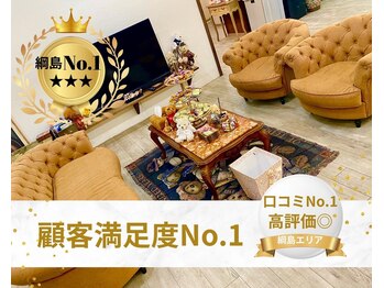 teddy  綱島店 【テディ】