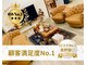 テディ(teddy)の写真