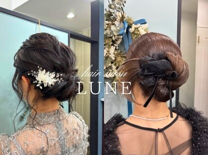 リュンヌ(LUNE)の写真