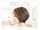 ヴィアスヘアー(vias hair)の写真