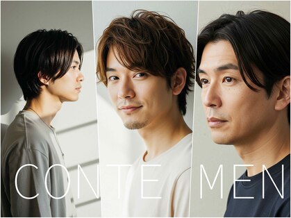 コンテ(CONTE)の写真