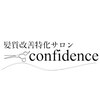 コンフィデンス 吉祥寺(confidence)のお店ロゴ