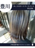 【人気No1】カット+艶カラー+艶トリートメント