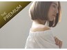 【自然な仕上がり☆毛髪強度140%up】カット＋プレミアム縮毛矯正+TR  ￥16900