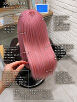 アース 若葉台店(EARTH)&nbsp;人気のピンクカラー｜ブリーチ履歴を活かす柔らかい艶ハイトーン