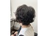 [本店リニューアル記念！]カット＋パーマ＋クイックトリートメント
