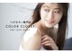 カラークローゼット(COLOR CLOSET.)の写真