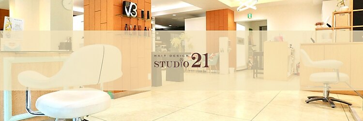 スタジオニジュウイチ(STUDIO 21)のサロンヘッダー