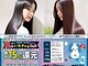 アフィー(A.F.Y.)の写真