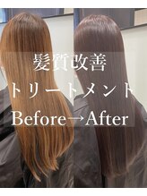 シロ(.siro) 髪質改善トリートメント