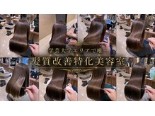アッシュ 学芸大学店(Ash)