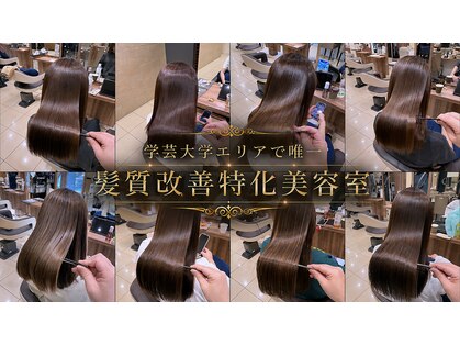 アッシュ 学芸大学店(Ash)の写真