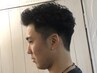 【メンズ限定】パーマ+頭皮ケアオゾンTR+ケアSP付き　￥10780
