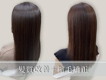 ヘアーサロン ティアレ(hair salon Tiare)の雰囲気（髪質改善＋縮毛矯正［ショートカット/縮毛矯正/韓国/白髪染め］）