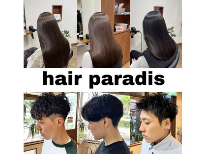 ヘアーパラディ hair paradisの写真