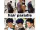 ヘアーパラディ hair paradisの写真