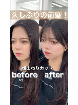 アマトウキョウスマートサロン(AMA TOKYO×Smart Salon) くびれミディ/顔まわりカット/くびれ巻き/レイヤーカット