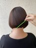 【柔らかい質感を求める方に◎】カット+やわらかケアストレート￥16.790～