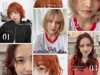 Elme KURAMAE 【エルメ クラマエ】