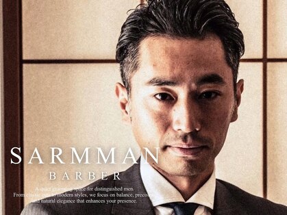 サームマン 人形町(SARM MAN)の写真