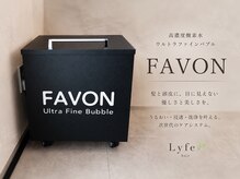 ライフ 四条畷店(Lyfe)の雰囲気（「年齢と共に扱いにくくなった髪を、自然で柔らかな美髪へ」）