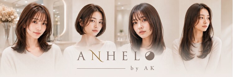 アネーロバイエーケー(ANHELO by AK)のサロンヘッダー