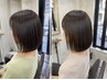 《前髪～顔周り》髪質改善(酸性・縮毛矯正)+カット+ハホニコ集中保湿3stepTR