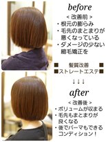 プレミアムオーファ(Premium Ofa)&nbsp;髪質改善スーパーストレートエステー縮毛矯正/金町/オーファ