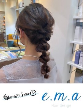 エマヘアデザイン(e.m.a Hair design) 網おろしアレンジ