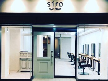 髪質改善　Hair Salon siro 大泉学園美容室（旧：Hair Salon siro）