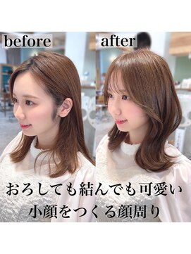 ミラリー トウキョウ(Mirareee Tokyo) 20代30代40代◎前髪パーマ韓国風巻きくすみベージュお団子ヘア