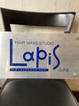 ラピス 白子店/根喜田倫範