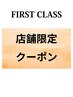 カット＋ファッションカラー＋サラ艶2stepトリートメント