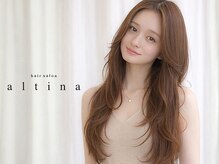 アルティーナ(altina)
