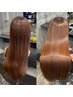 【縮毛矯正☆口コミNo1】美髪矯正＋トリートメント　/28600円→22000円