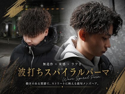 キングオブヘア バイ ノイズ 梅田茶屋町店(KING of hair by NOISM)の写真