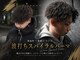 キングオブヘア バイ ノイズ 梅田茶屋町店(KING of hair by NOISM)の写真