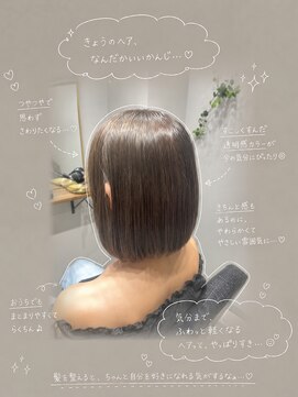 コエル 二子玉川(coel) モカブラウン/ミルクティーブラウン