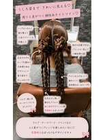 リリー シンジュク(Lilly)&nbsp;＃ヘアセット＃結婚式＃ヘアメイク＃二次会＃ライブ＃推し活