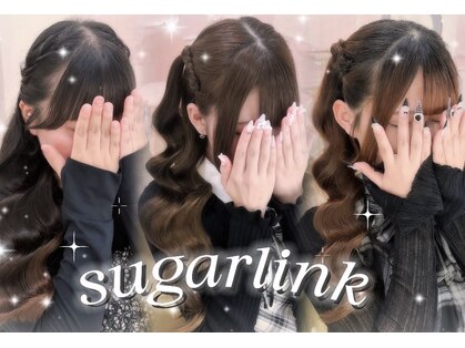 シュガーリンク(sugar link)の写真
