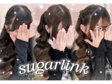 シュガーリンク(sugar link)