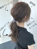 バビー(BAVI)&nbsp;透明感カラー