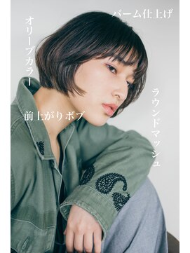 ピズム(PISM) 前上がりラウンドボブ/オリーブカラー