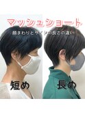 マッシュショート顔まわりと横の長さ違いマッシュ