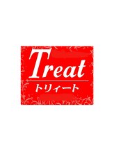 トリィート(Treat)