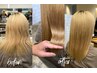 【SNSで話題！】上質カット＋超高濃度水素ケア＋アディクシーカラー　