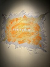 souvenir【スーベニア】