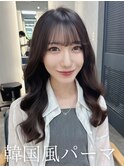 コテ巻き風パーマ /韓国風パーマ/デジタルパーマ/レイヤーカット