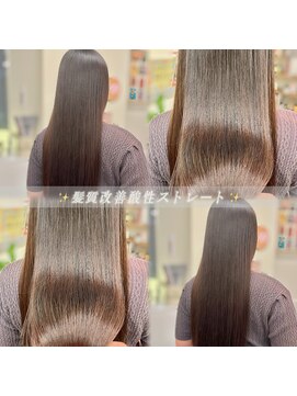 ウェルム 表参道(WELLM) 髪質改善酸性ストレート